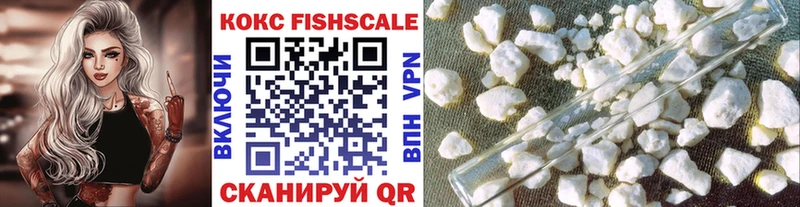 Купить где  Белинский  Cocaine Эквадор 