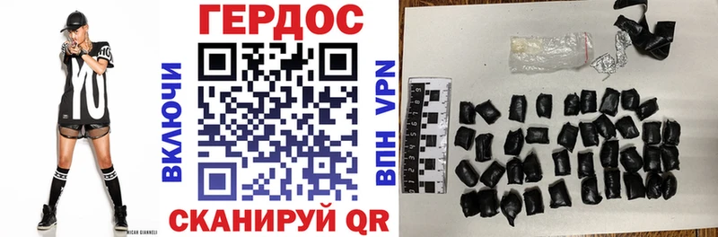 Героин гречка  Купить  Белинский 