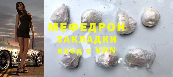 молекула духа Касимов