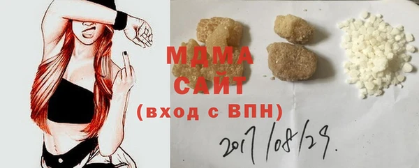 молекула духа Касимов