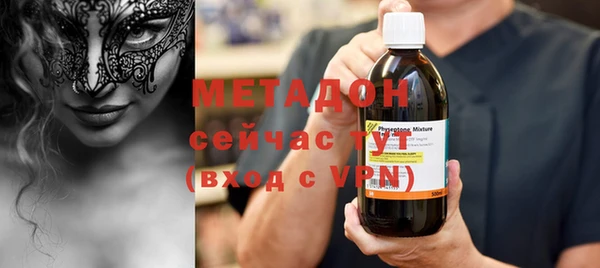 молекула духа Касимов