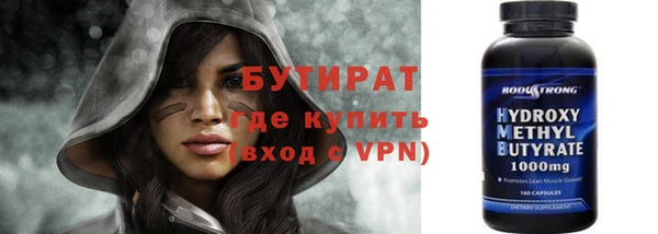 молекула духа Касимов