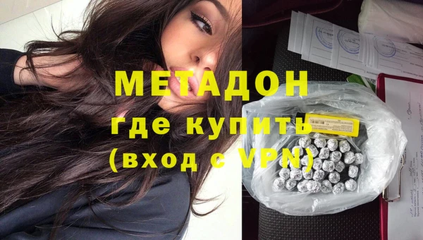 молекула духа Касимов