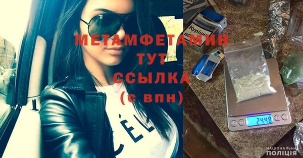 молекула духа Касимов