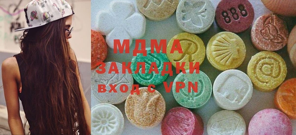 молекула духа Касимов