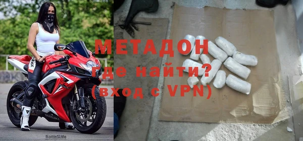 молекула духа Касимов