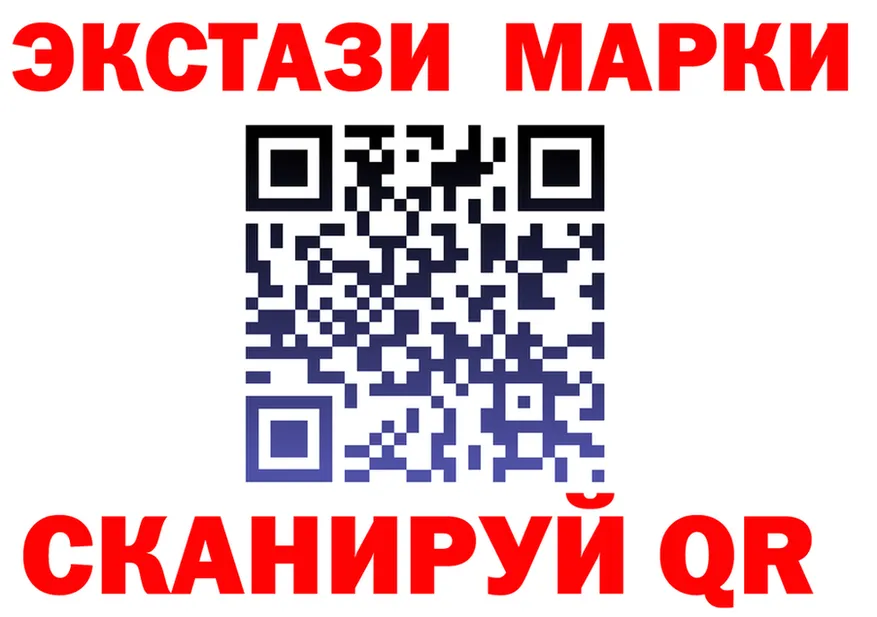 ЭКСТАЗИ VHQ ТОР площадка omg Белинский