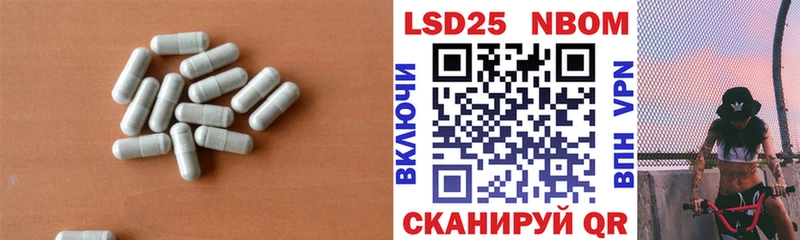 LSD-25 экстази кислота  Купить  Белинский 