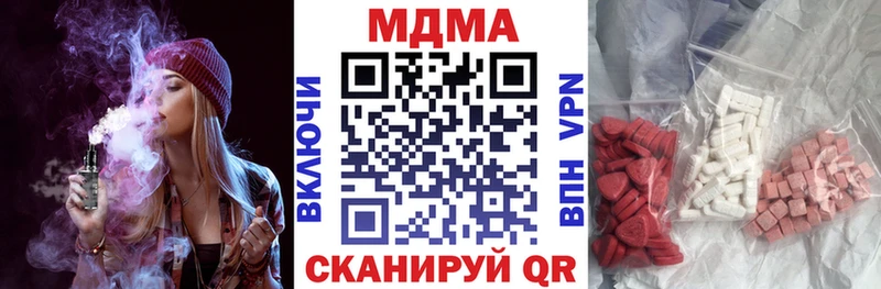 MDMA молли  Купить закладки  Белинский 