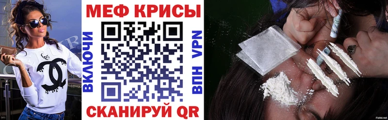 Купить где  Белинский  Меф VHQ 