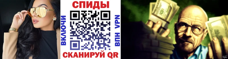 Купить  Белинский  МЕТАМФЕТАМИН Methamphetamine 