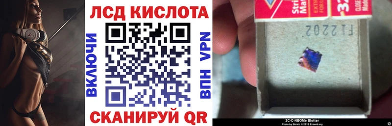 Купить  Белинский  Марки N-bome 1,8мг 