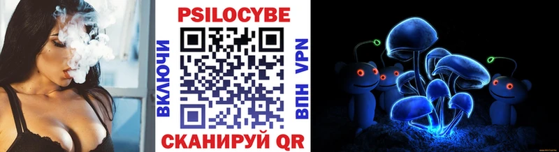Купить  Белинский  Галлюциногенные грибы ЛСД 